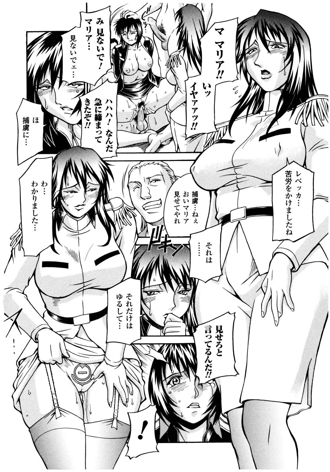 [Don Shigeru] LADY BOUND Fhentai - Page 100