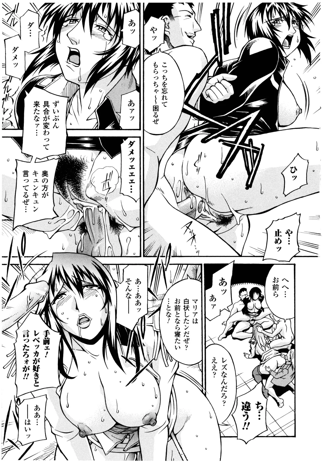 [Don Shigeru] LADY BOUND Fhentai - Page 107