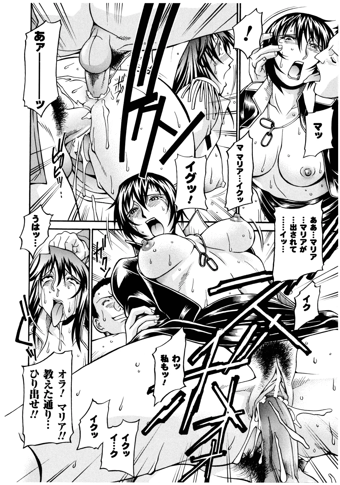 [Don Shigeru] LADY BOUND Fhentai - Page 110