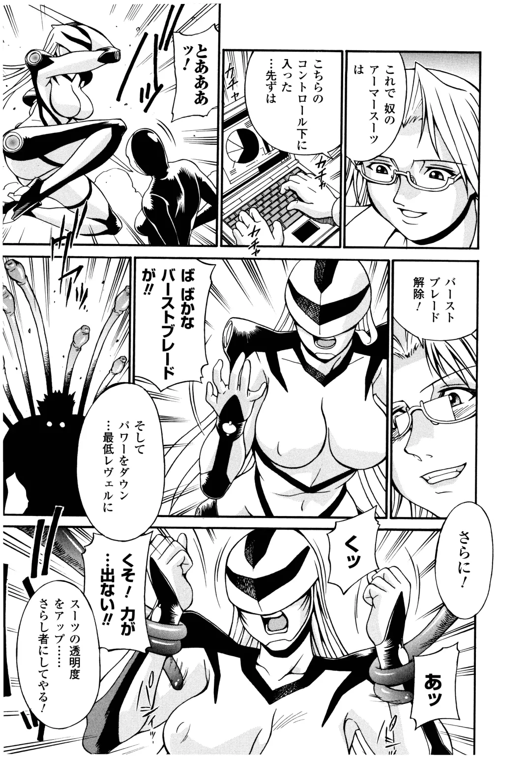 [Don Shigeru] LADY BOUND Fhentai - Page 117