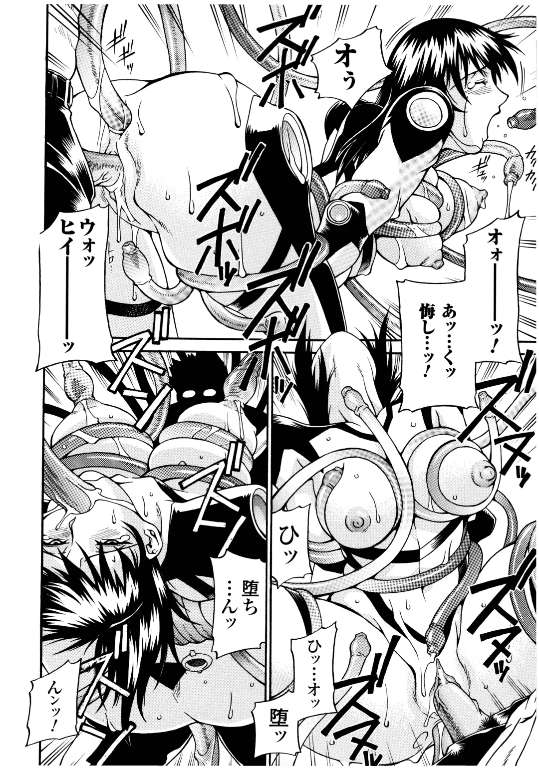 [Don Shigeru] LADY BOUND Fhentai - Page 126