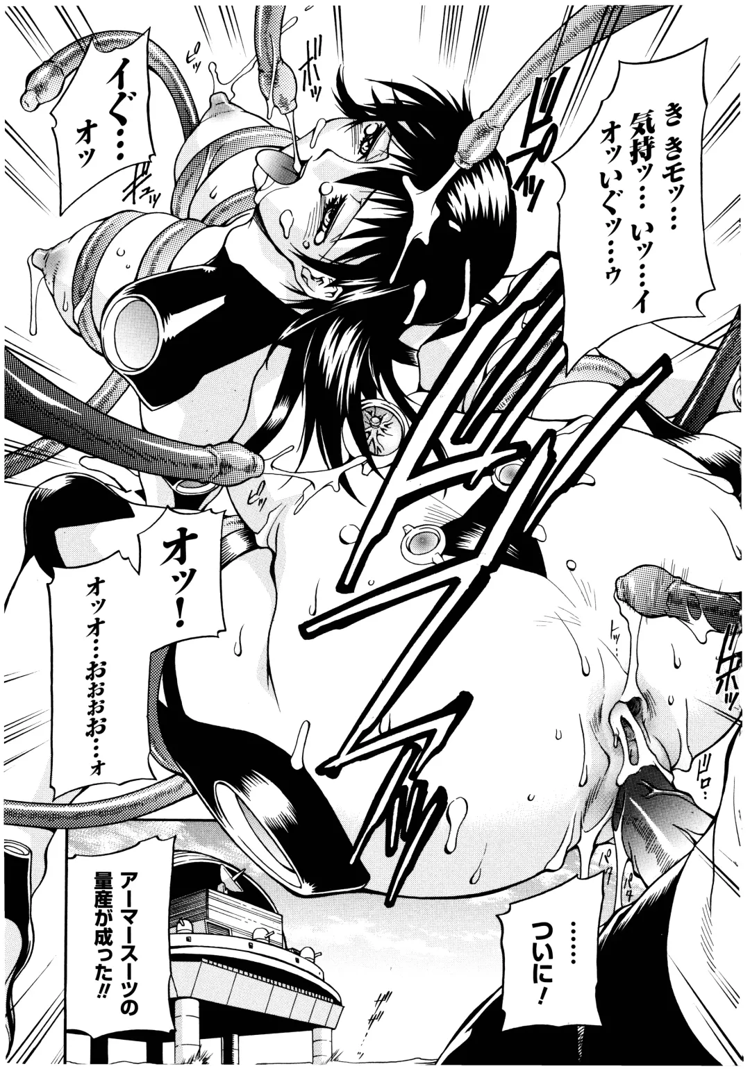 [Don Shigeru] LADY BOUND Fhentai - Page 127