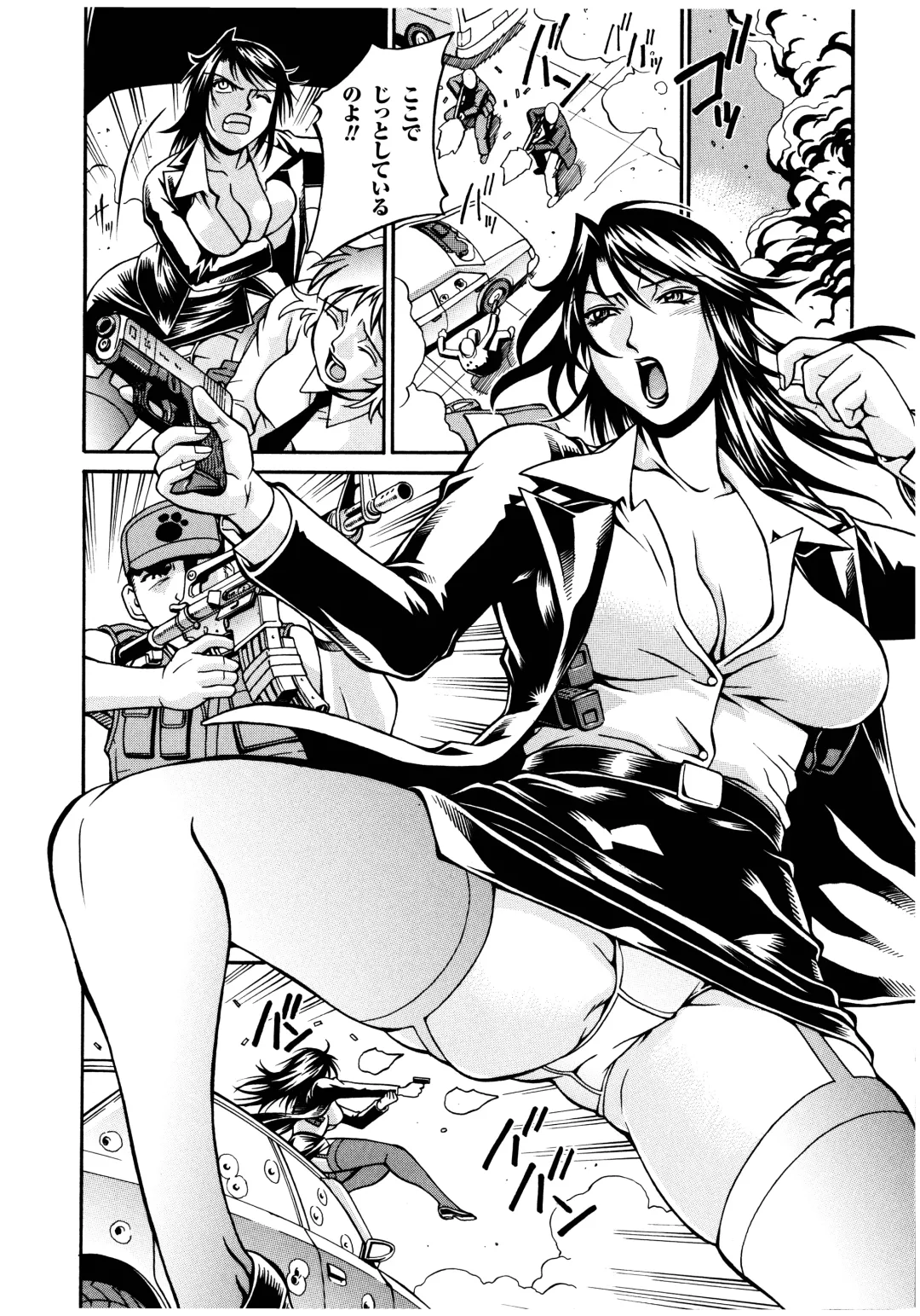 [Don Shigeru] LADY BOUND Fhentai - Page 130