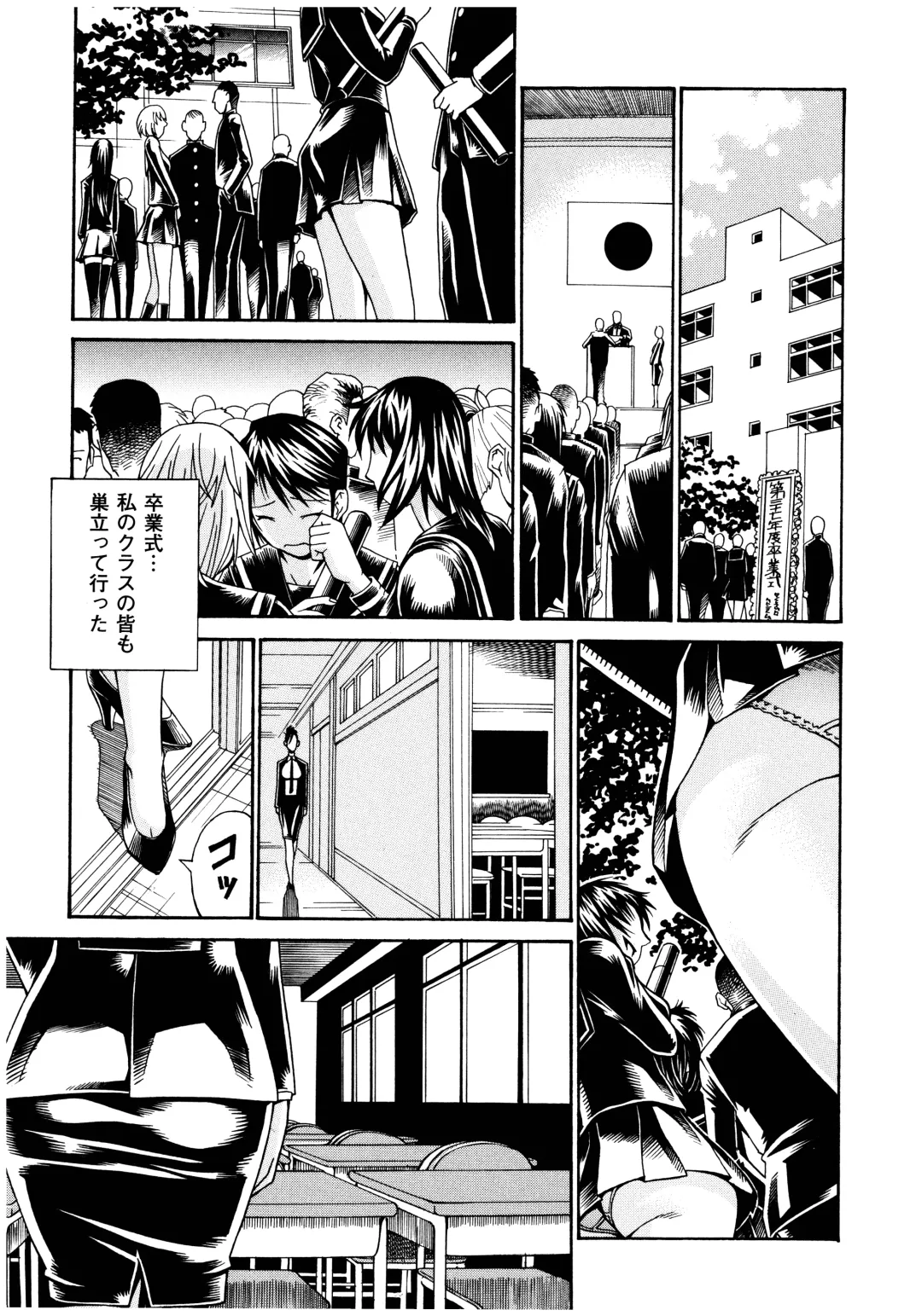[Don Shigeru] LADY BOUND Fhentai - Page 145