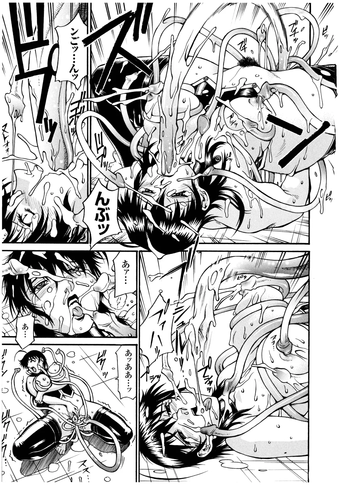 [Don Shigeru] LADY BOUND Fhentai - Page 15