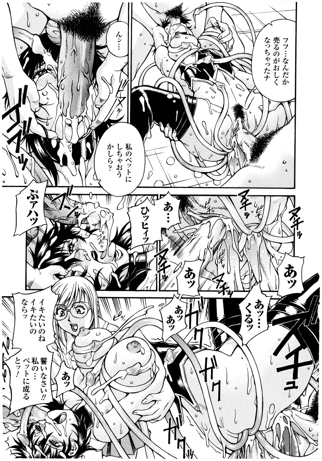 [Don Shigeru] LADY BOUND Fhentai - Page 19