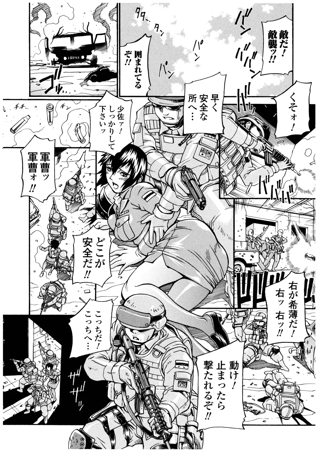 [Don Shigeru] LADY BOUND Fhentai - Page 62
