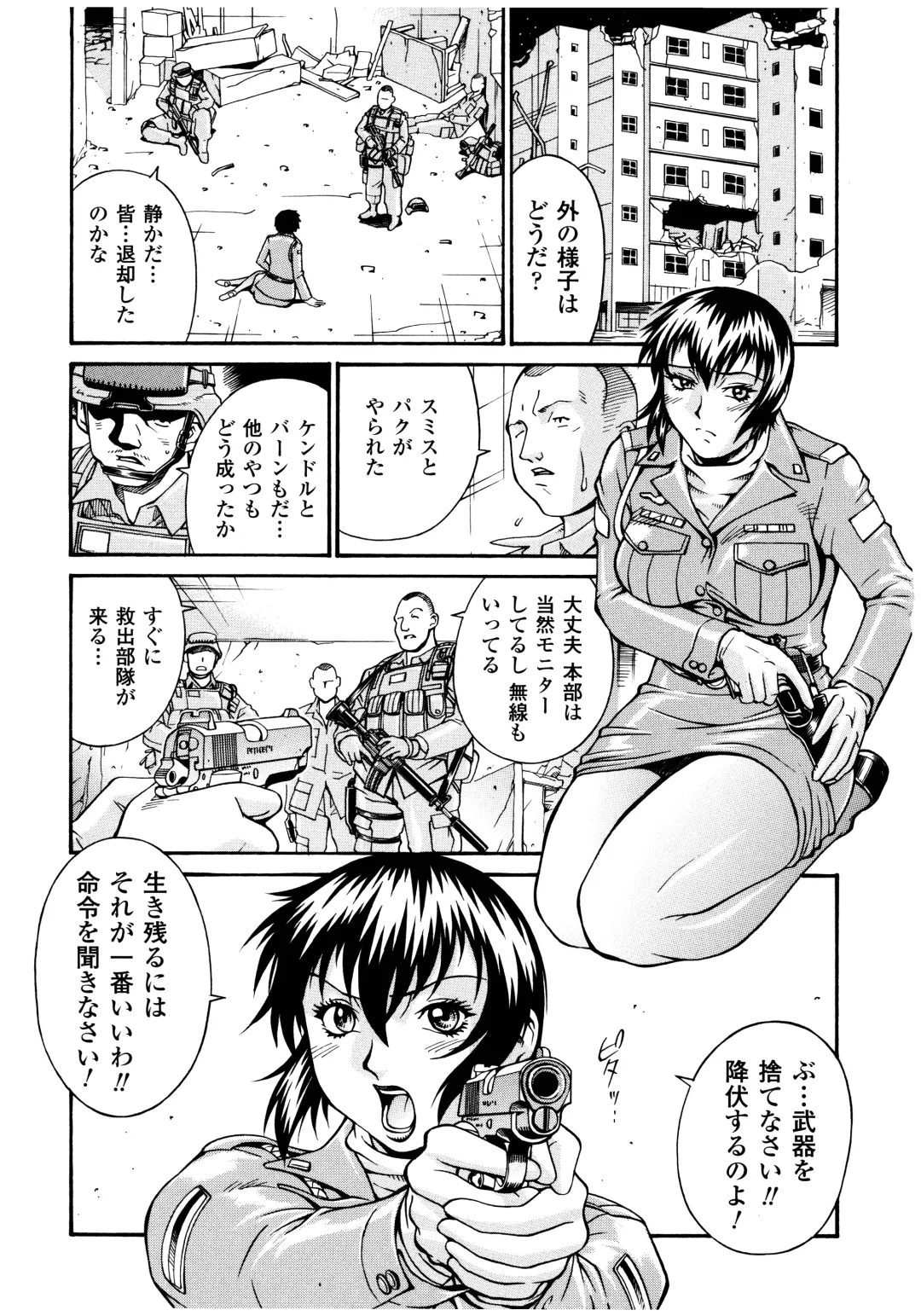 [Don Shigeru] LADY BOUND Fhentai - Page 63