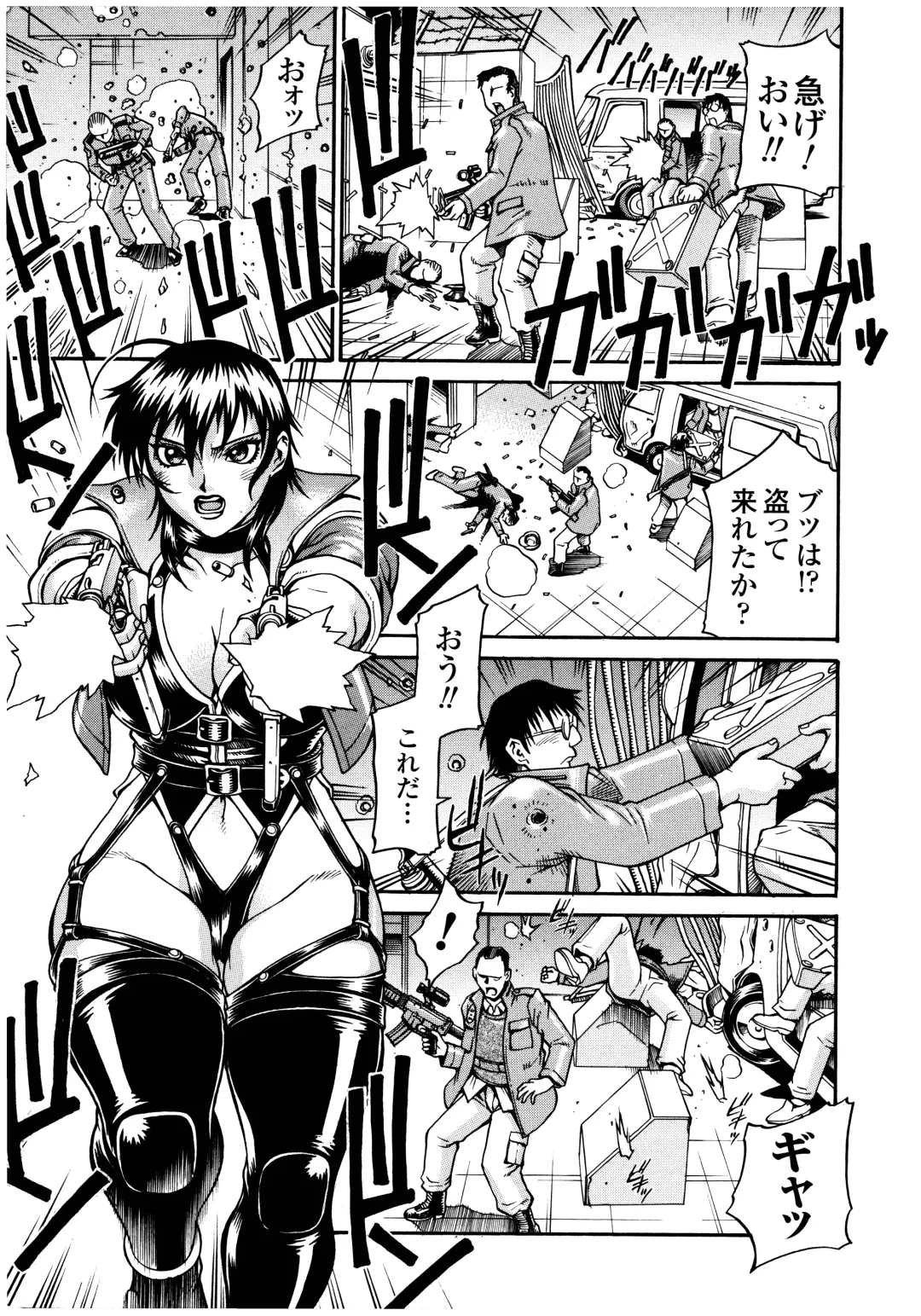 [Don Shigeru] LADY BOUND Fhentai - Page 7