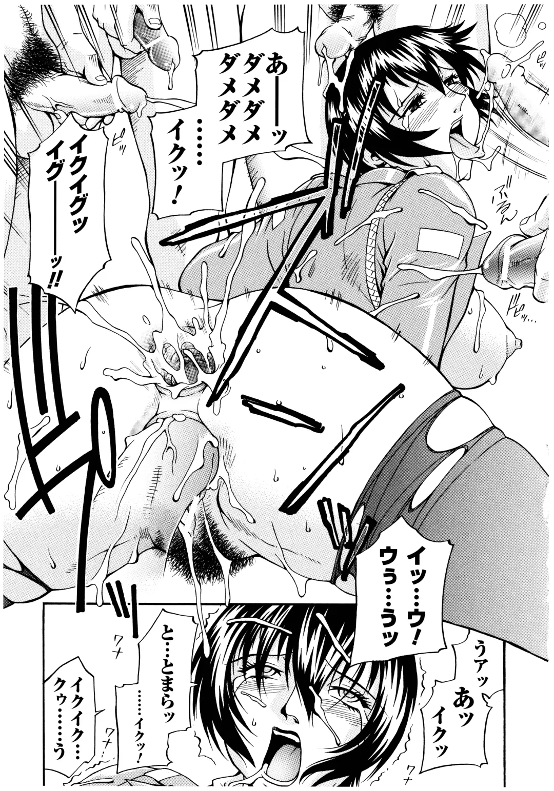 [Don Shigeru] LADY BOUND Fhentai - Page 75