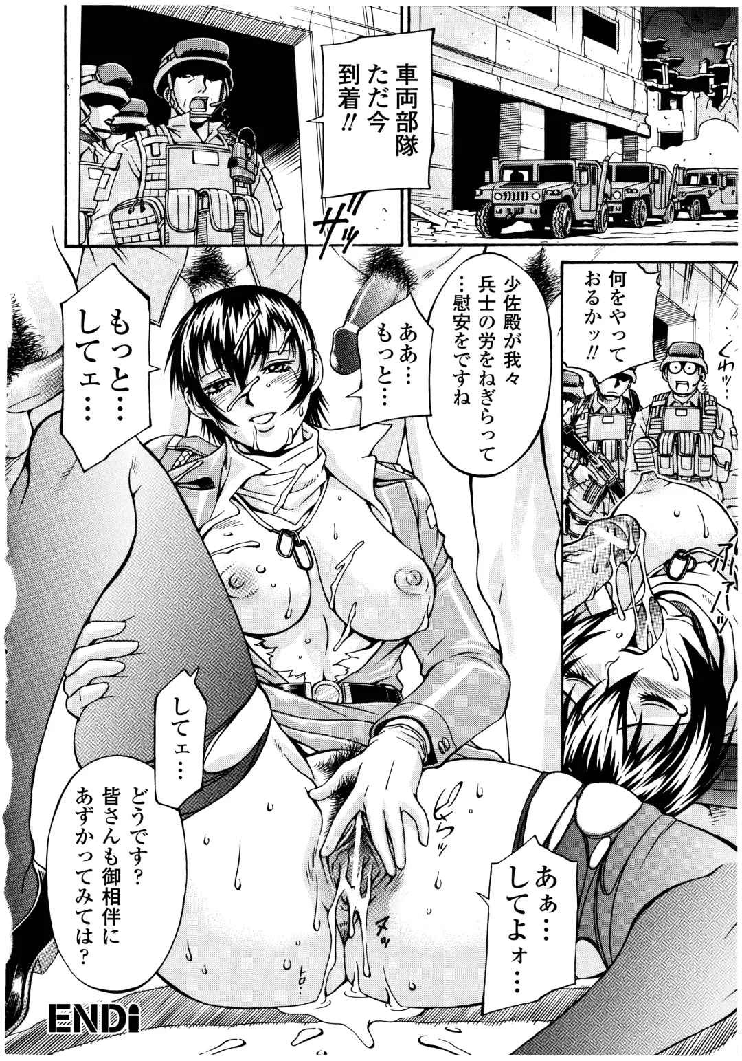 [Don Shigeru] LADY BOUND Fhentai - Page 76