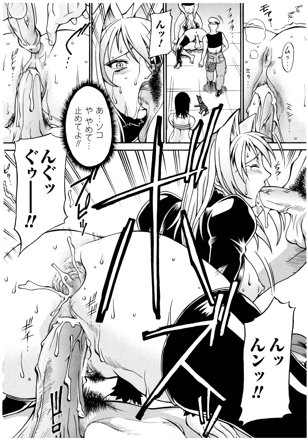 [Don Shigeru] LADY BOUND Fhentai - Page 88