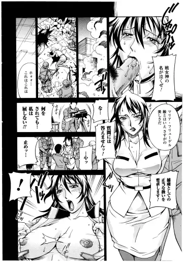 [Don Shigeru] LADY BOUND Fhentai - Page 102