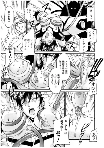 [Don Shigeru] LADY BOUND Fhentai - Page 123