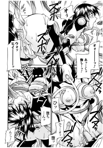 [Don Shigeru] LADY BOUND Fhentai - Page 126