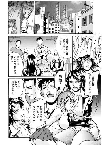 [Don Shigeru] LADY BOUND Fhentai - Page 132