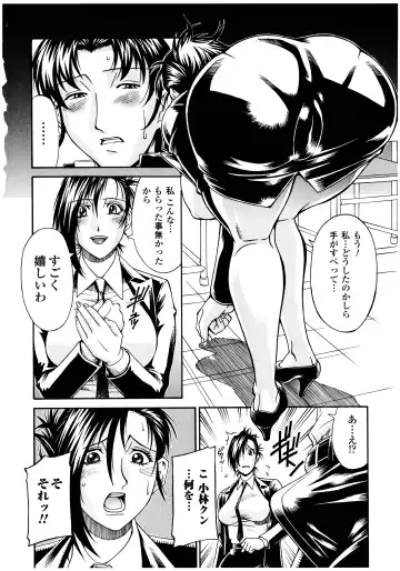 [Don Shigeru] LADY BOUND Fhentai - Page 148