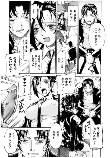 [Don Shigeru] LADY BOUND Fhentai - Page 149