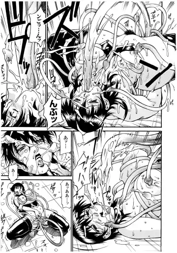 [Don Shigeru] LADY BOUND Fhentai - Page 15