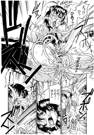 [Don Shigeru] LADY BOUND Fhentai - Page 16