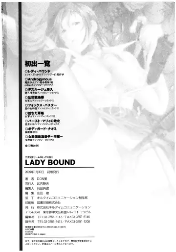 [Don Shigeru] LADY BOUND Fhentai - Page 162