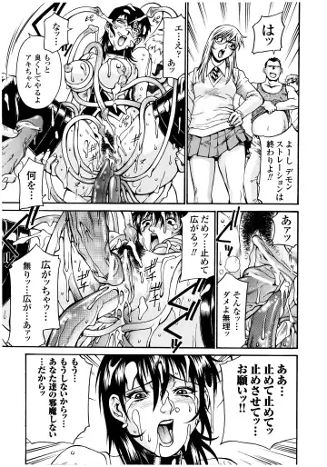 [Don Shigeru] LADY BOUND Fhentai - Page 17