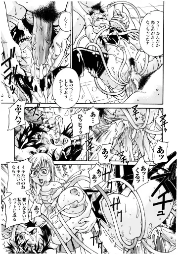 [Don Shigeru] LADY BOUND Fhentai - Page 19