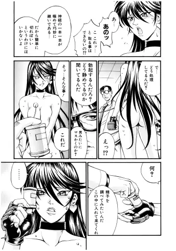 [Don Shigeru] LADY BOUND Fhentai - Page 27