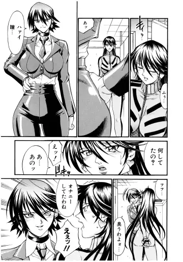 [Don Shigeru] LADY BOUND Fhentai - Page 31