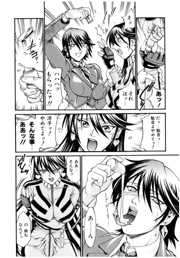 [Don Shigeru] LADY BOUND Fhentai - Page 32