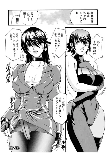 [Don Shigeru] LADY BOUND Fhentai - Page 38