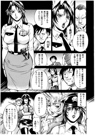 [Don Shigeru] LADY BOUND Fhentai - Page 41