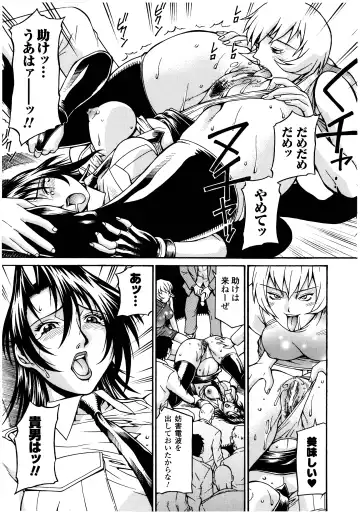 [Don Shigeru] LADY BOUND Fhentai - Page 47