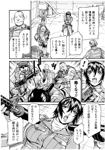 [Don Shigeru] LADY BOUND Fhentai - Page 64