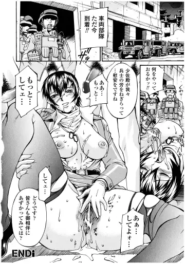 [Don Shigeru] LADY BOUND Fhentai - Page 76