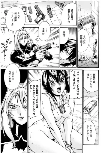 [Don Shigeru] LADY BOUND Fhentai - Page 79