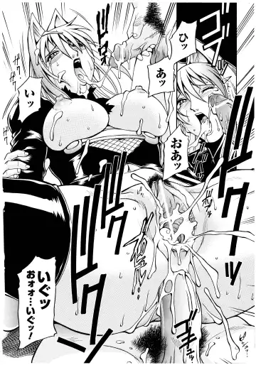 [Don Shigeru] LADY BOUND Fhentai - Page 90