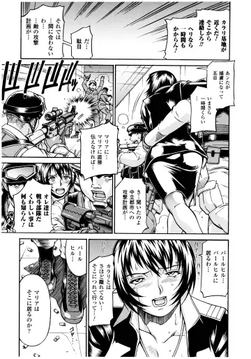 [Don Shigeru] LADY BOUND Fhentai - Page 97