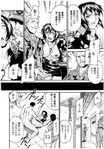 [Don Shigeru] LADY BOUND Fhentai - Page 98