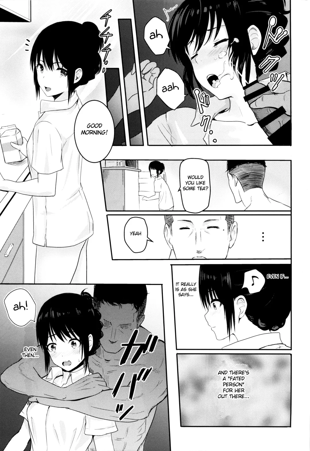 [Syukurin] Mitsuha ~Netorare 3~ Fhentai - Page 18