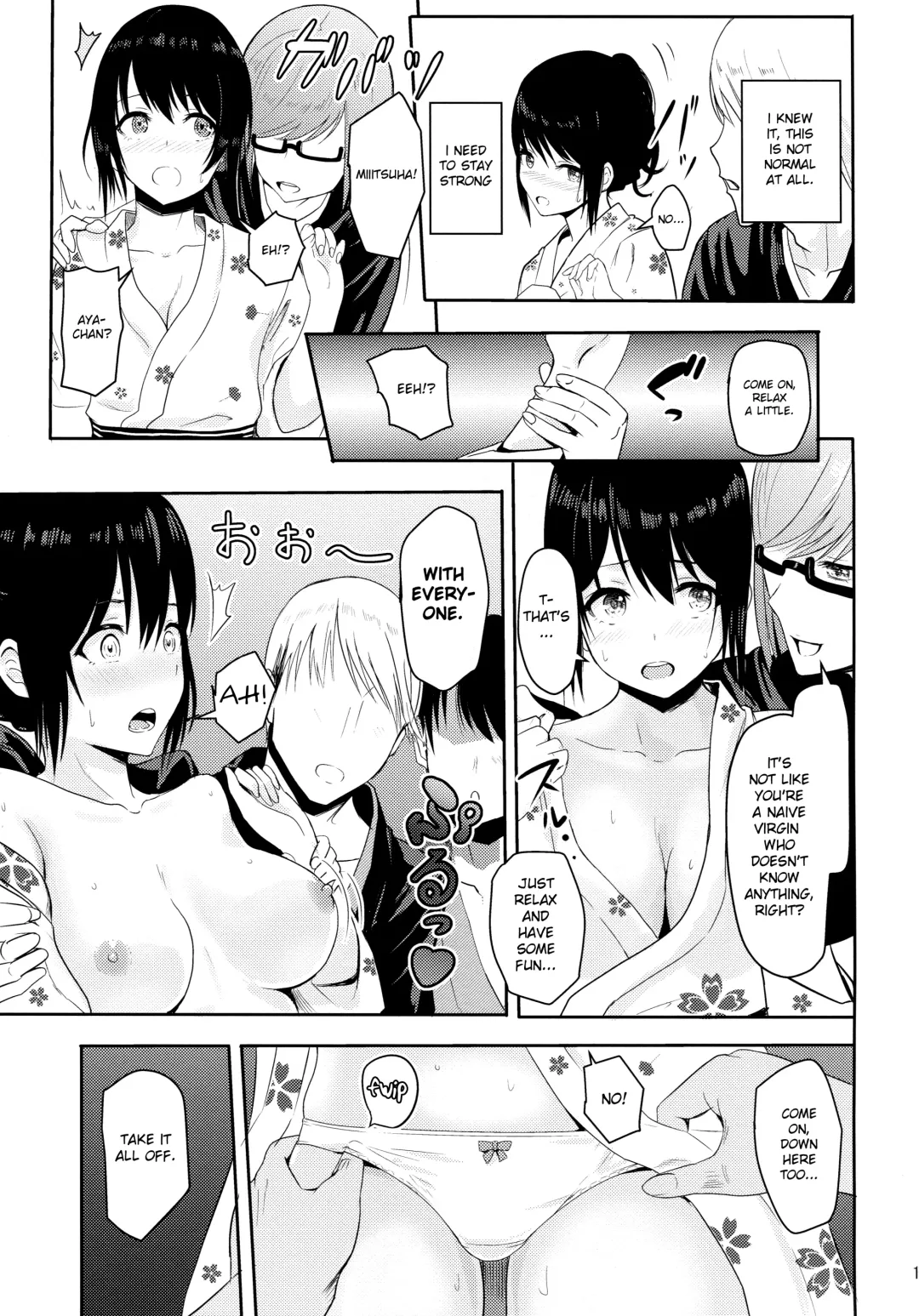 [Syukurin] Mitsuha ~Netorare4~ Fhentai - Page 10