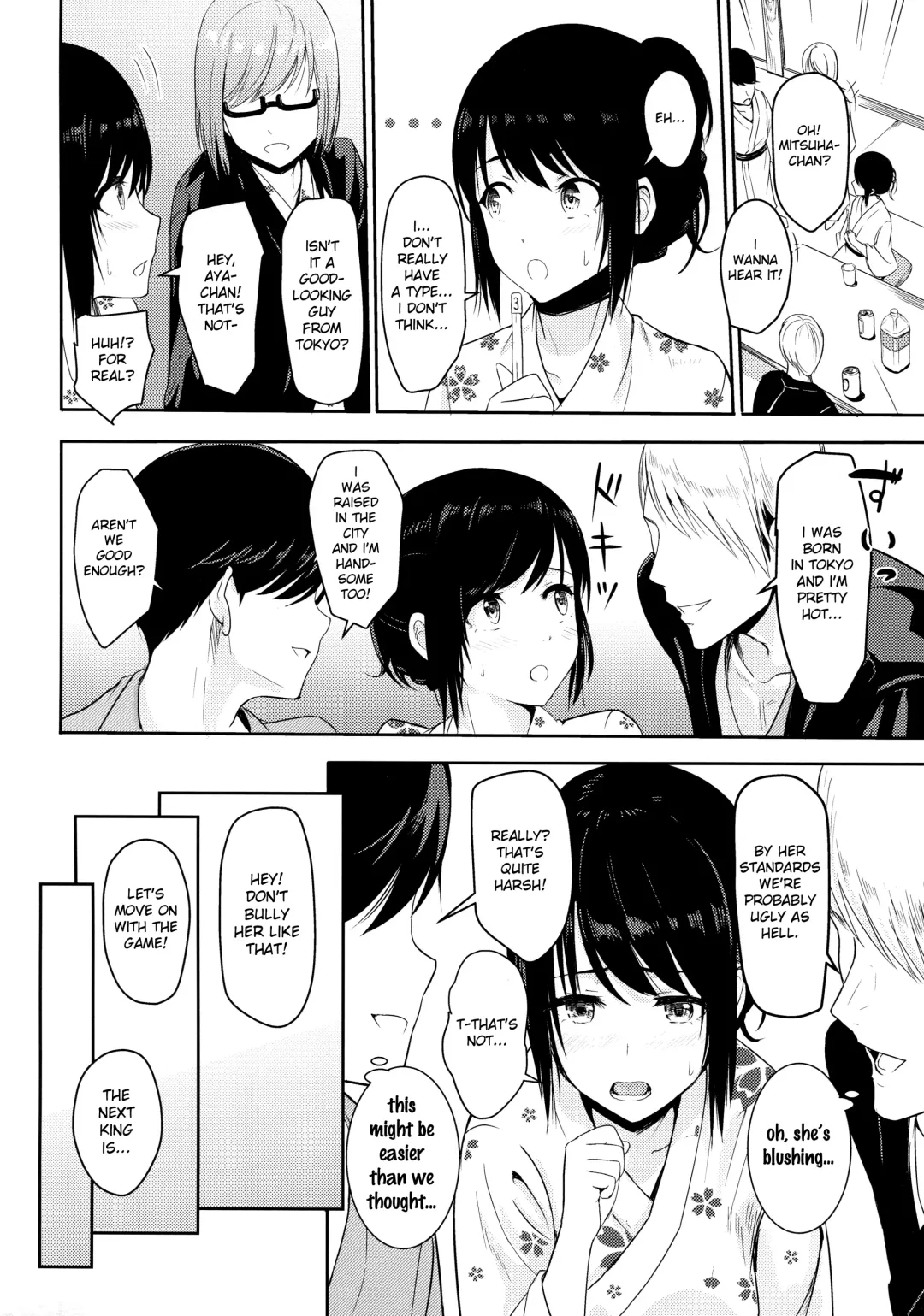 [Syukurin] Mitsuha ~Netorare4~ Fhentai - Page 7