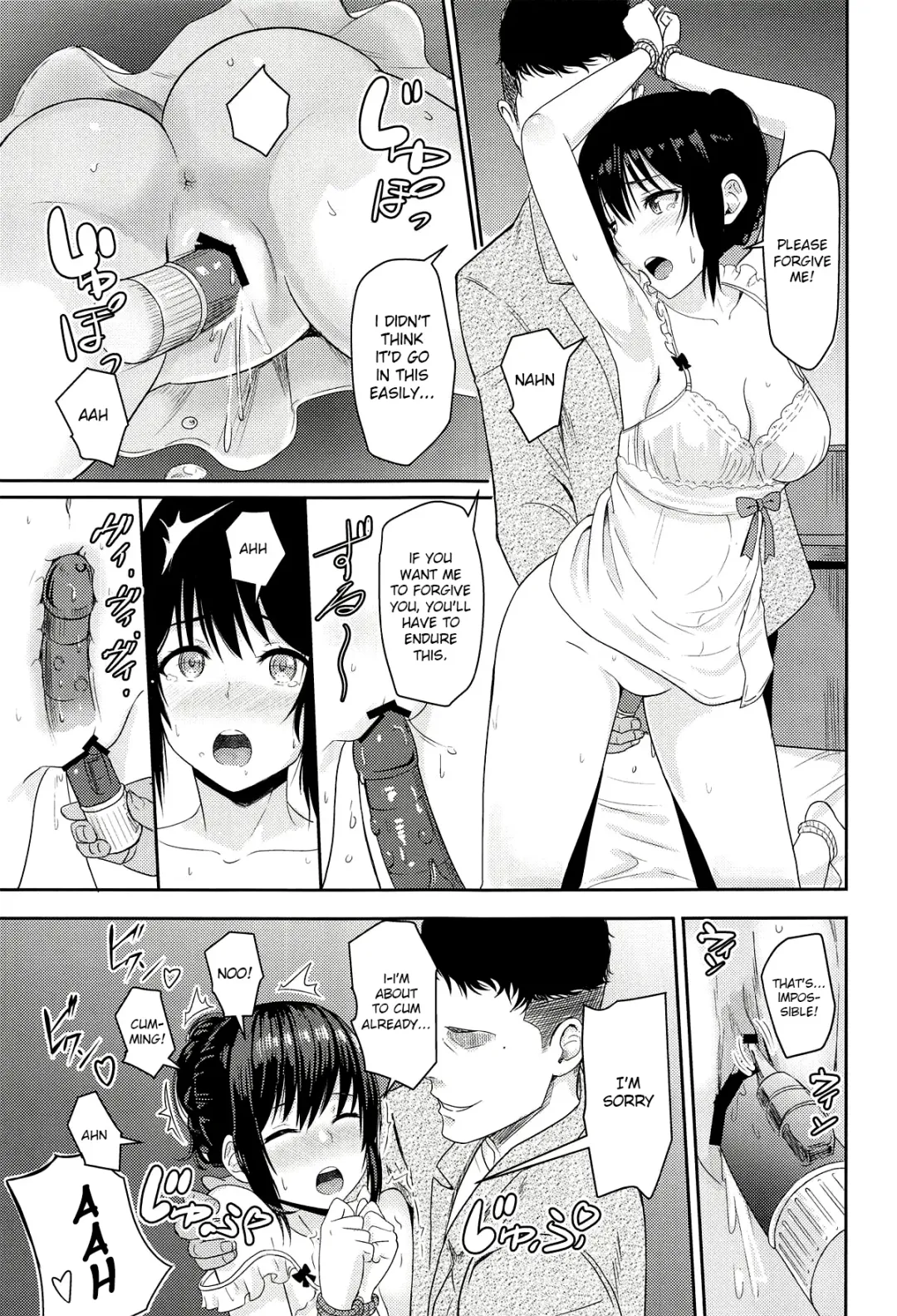 [Syukurin] Mitsuha ~Netorare 5~ Fhentai - Page 14