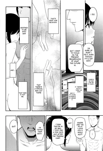 [Syukurin] Mitsuha ~Netorare 5~ Fhentai - Page 17