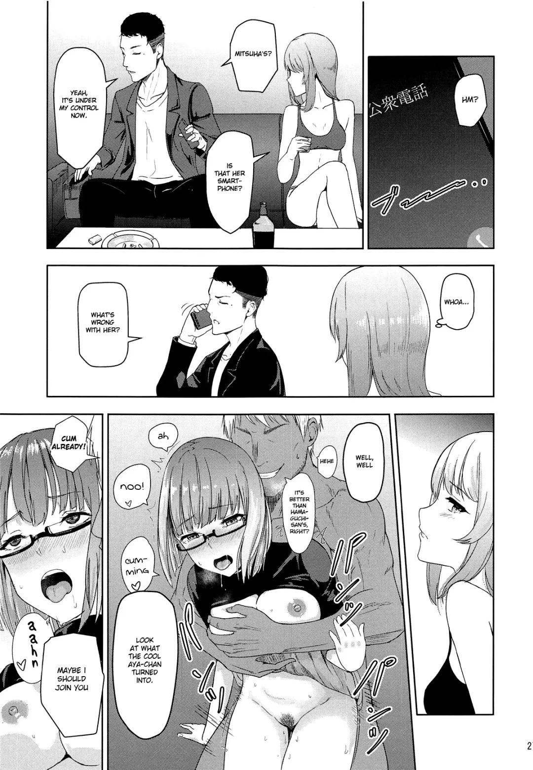 [Syukurin] Mitsuha ~Netorare 6~ Fhentai - Page 26