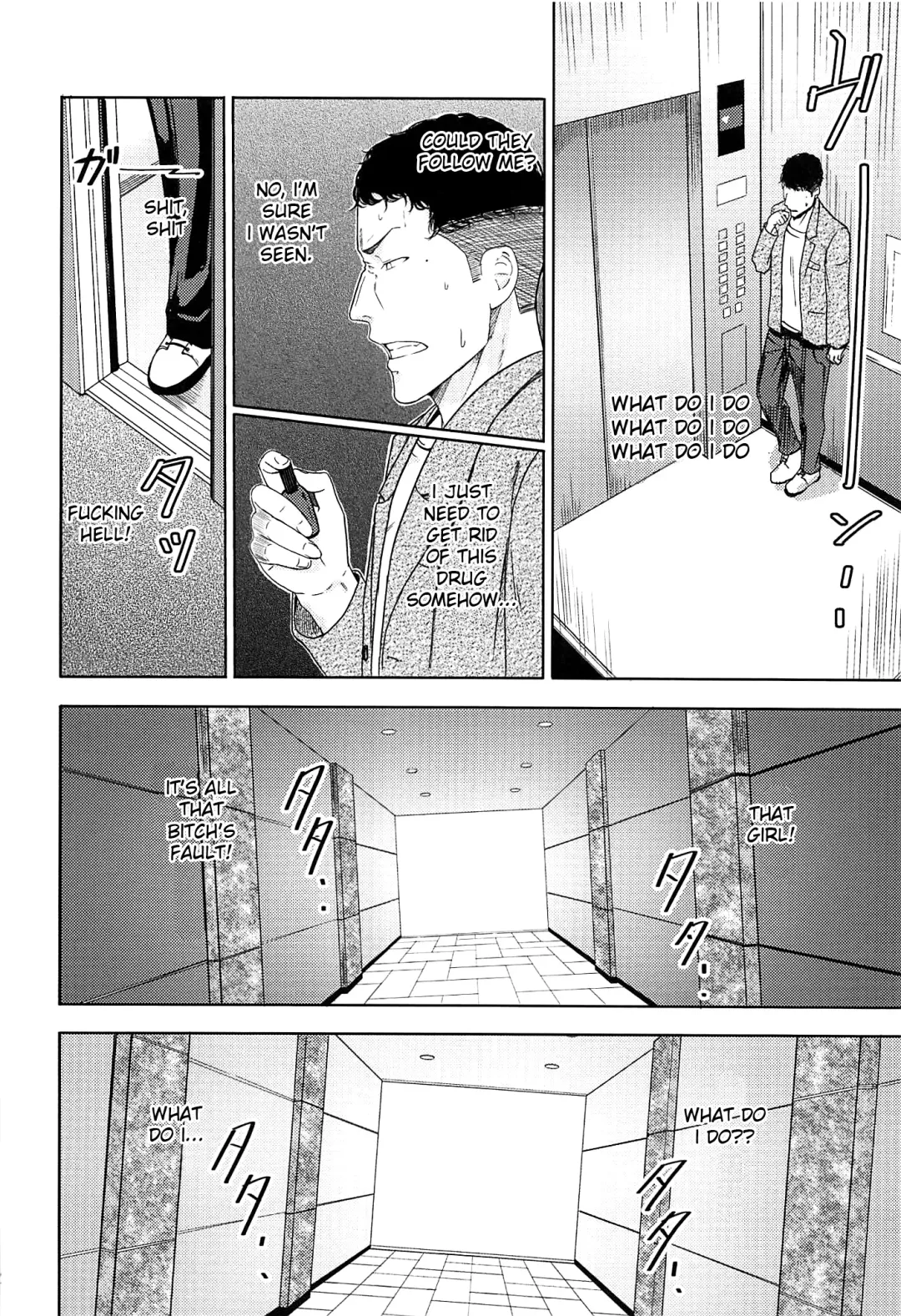 [Syukurin] Mitsuha ~Netorare 7~ Fhentai - Page 11