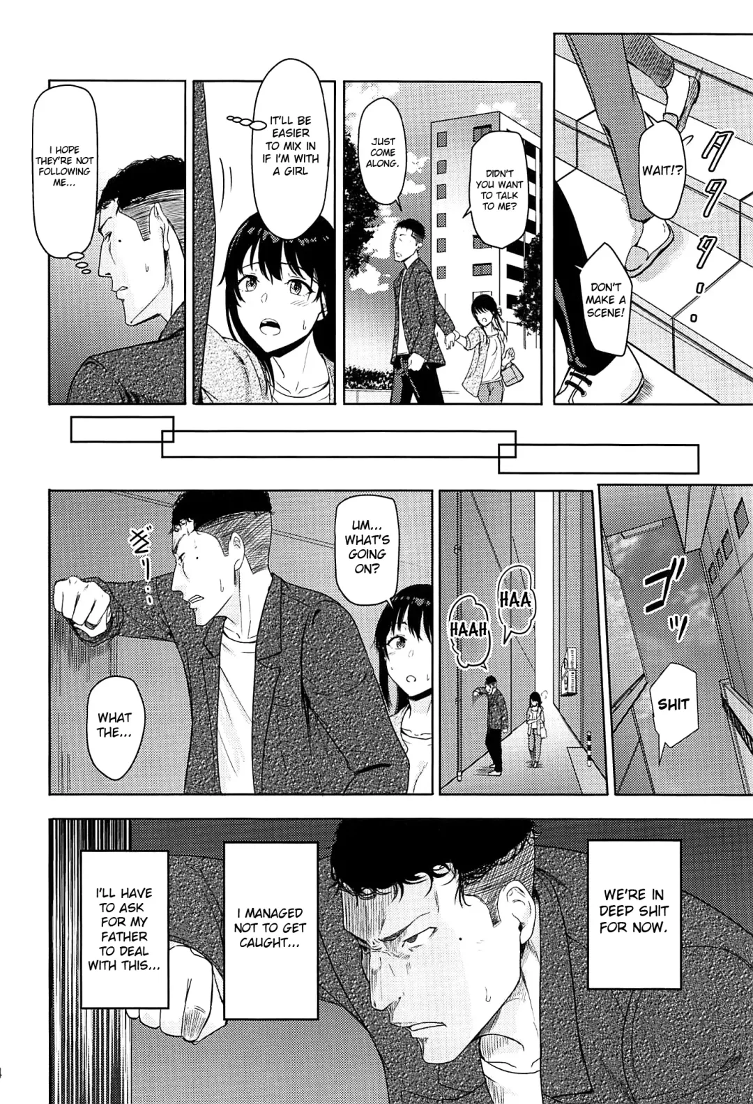[Syukurin] Mitsuha ~Netorare 7~ Fhentai - Page 13