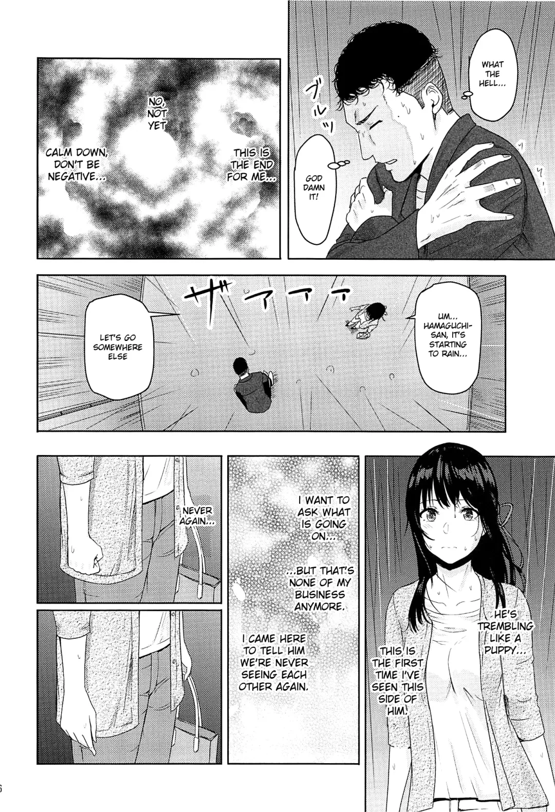 [Syukurin] Mitsuha ~Netorare 7~ Fhentai - Page 15