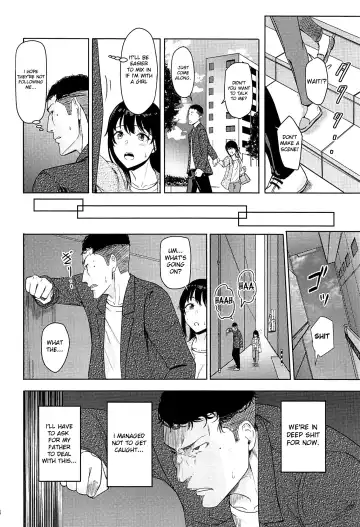 [Syukurin] Mitsuha ~Netorare 7~ Fhentai - Page 13