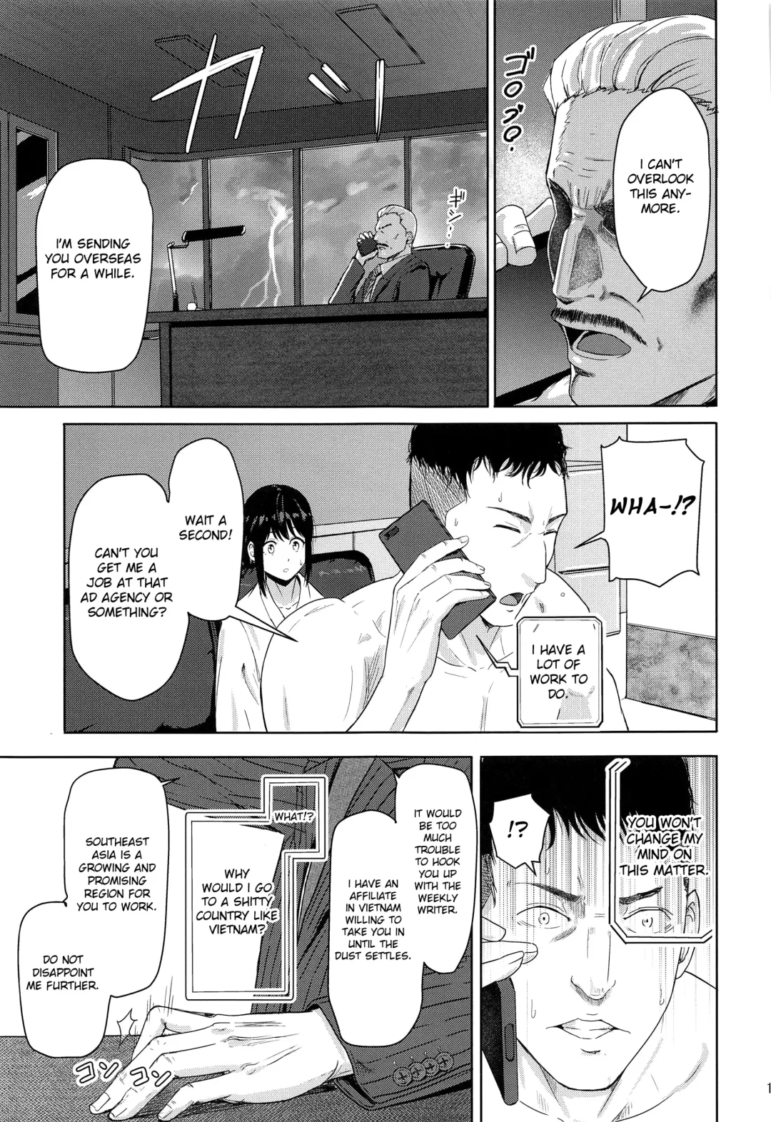 [Syukurin] Mitsuha ~Netorare 8~ Fhentai - Page 12